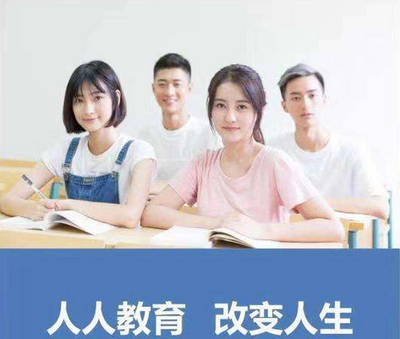 攜手人人教育，共創教育咨詢事業新篇章——加盟流程與優勢解析